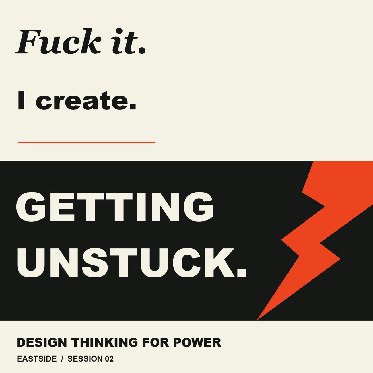 Getting Unstuck workshop poster